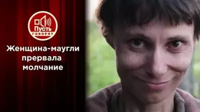 смотреть Пусть говорят сегодняшний выпуск от 04.08.2025