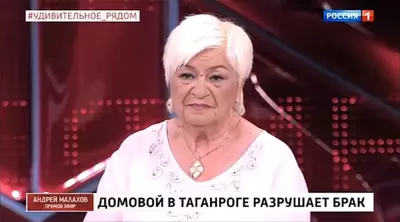 смотреть Малахов сегодняшний выпуск от 07.08.2025