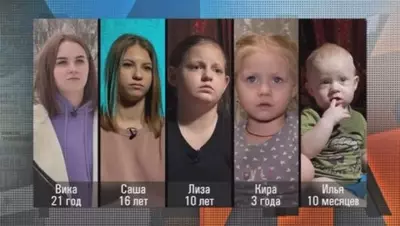 смотреть Мужское Женское сегодняшний выпуск от 08.08.2025