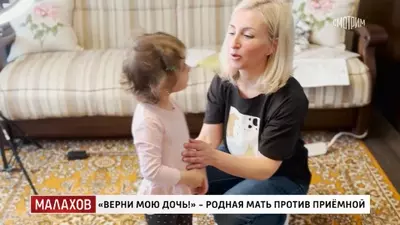 смотреть Малахов сегодняшний выпуск от 13.06.2025