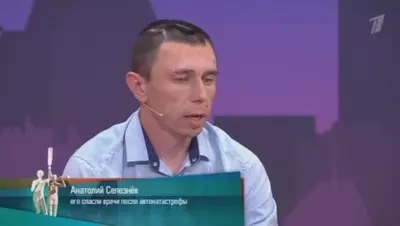 смотреть Мужское Женское сегодняшний выпуск от 16.06.2025