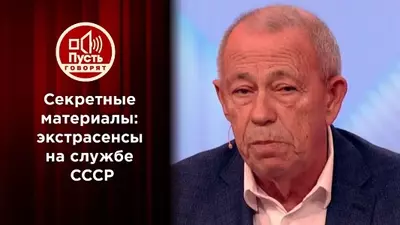 смотреть Пусть говорят сегодняшний выпуск от 24.06.2025