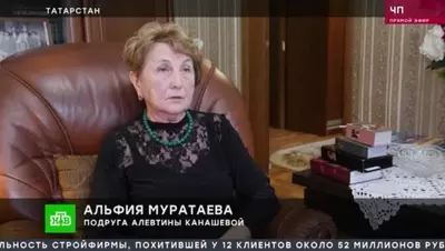 смотреть ЧП сегодняшний выпуск от 20.06.2025 на НТВ