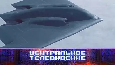 смотреть Центральное телевидение последний выпуск от 28.06.2025