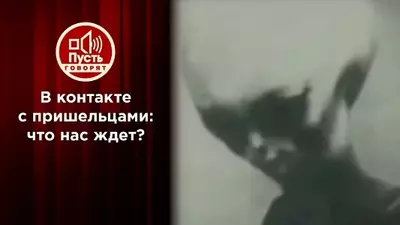 смотреть Пусть говорят сегодняшний выпуск от 26.06.2025