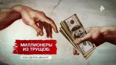 смотреть Засекреченные списки последний выпуск от 28.06.2025