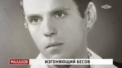 смотреть Малахов сегодняшний выпуск от 26.06.2025