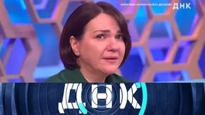 смотреть ДНК сегодняшний выпуск от 04.07.2025 на НТВ