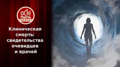 смотреть Пусть говорят сегодняшний выпуск от 30.06.2025