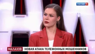 смотреть Малахов сегодняшний выпуск от 30.06.2025