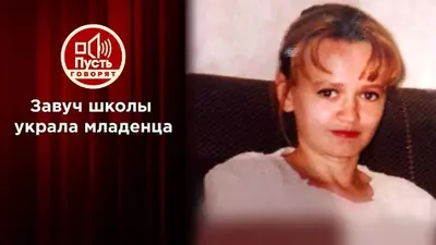 смотреть Пусть говорят сегодняшний выпуск от 10.07.2025