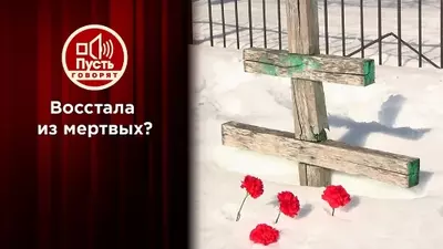 смотреть Пусть говорят сегодняшний выпуск от 08.07.2025