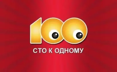 смотреть Сто к одному сегодняшний выпуск от 12.07.2025