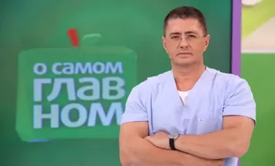 смотреть О самом главном сегодняшний выпуск от 08.07.2025