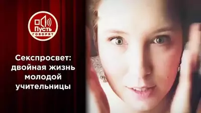 смотреть Пусть говорят сегодняшний выпуск от 09.07.2025