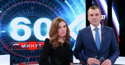 смотреть 60 минут последний выпуск от 08.07.2025
