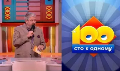 смотреть Сто к одному сегодняшний выпуск от 06.07.2025