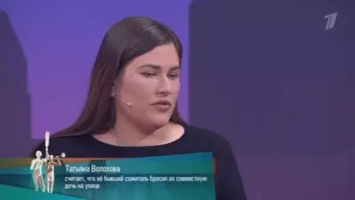смотреть Мужское Женское сегодняшний выпуск от 17.07.2025