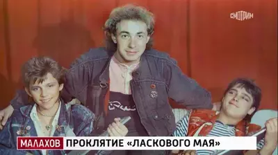 смотреть Малахов сегодняшний выпуск от 17.07.2025