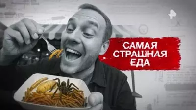 смотреть Засекреченные списки последний выпуск от 12.07.2025