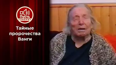 смотреть Пусть говорят сегодняшний выпуск от 17.07.2025