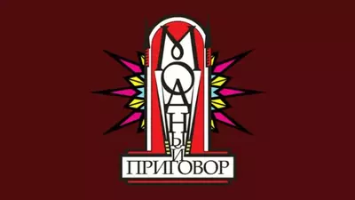 смотреть Модный приговор сегодняшний выпуск от 14.07.2025