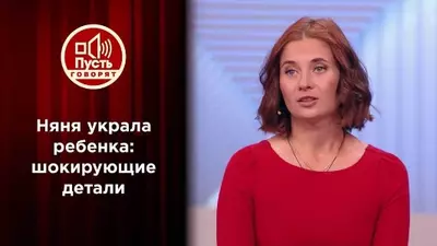 смотреть Пусть говорят сегодняшний выпуск от 21.07.2025