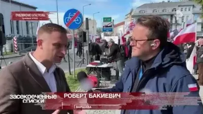 смотреть Засекреченные списки последний выпуск от 19.07.2025