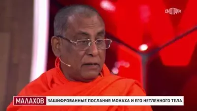 смотреть Малахов сегодняшний выпуск от 30.07.2025