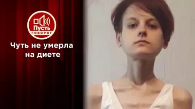 смотреть Пусть говорят сегодняшний выпуск от 29.07.2025