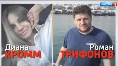 смотреть Малахов сегодняшний выпуск от 01.08.2025
